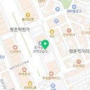 바른길주유소