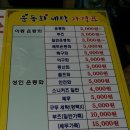 나주세탁소 이미지