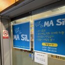 공주대마실 | 공주 신관동 카페 무제한 이용가능한 공주보드게임카페 추천 공주대마실