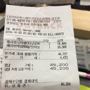 아웃백스테이크하우스코리아 이미지