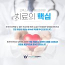 송탄정형외과 네이버블로그