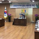 삼성교사거리 이미지