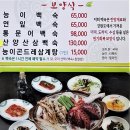 산드레 이미지