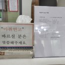 다나피부과의원 이미지