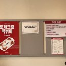 죠스떡볶이(충남예산점) 네이버블로그