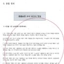 송재농장 네이버블로그