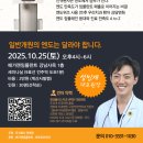 엔도플러스 이미지