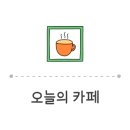 카리스커피 이미지