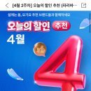 파리바게트~GS25편의점 이미지
