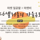 비마켓 이미지