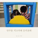 돈키호테(만수점) 이미지