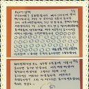 산울림 김창완이 라디오 사연자에게 직접 쓴 유쾌하고 다정한 친필 엽서들 이미지