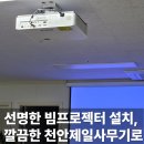 제일종합사무기 - 거창군 거열로4길 35 | 제일종합사무기