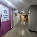 수학의힘수학교습소