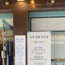뺑드맘마 이미지