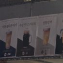 생활맥주 영등포시장역점 네이버블로그