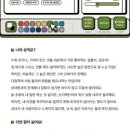 올리브로지