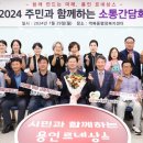 역북동행정복지센터 이미지