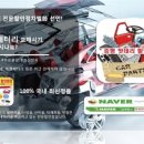 만경밧데리 이미지