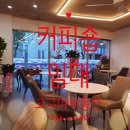 고구마부동산공인중개사사무소 이미지