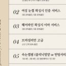 더 케이 토탈뷰티 다사점