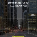 132모터스 | #용인자동차썬팅 #용인블랙박스 #현대그랜져IG #아이나비Z9900 #효진모터스