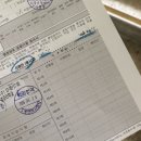 녹천자동차운전학원 | [30대 직장인 운전면허 도전기] 녹천운전면허학원 등록, 필기시험(학과시험) 후기