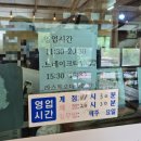 남양주 북한강맛집추천 말랑쫄깃한 들깨감자옹심이가 맛있는 &#39;삼청골명가 더수제비본점&#39;