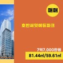 주현공인중개사사무소 이미지