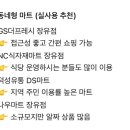 장유농업협동조합주유소 네이버블로그