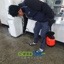 좋은방역