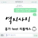 홍가
