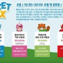 히어로플레이파크김해 이미지