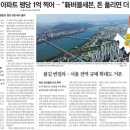 방배로30길 41 이미지