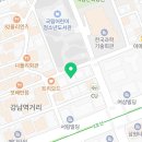 강남메트로요양보호사교육원 이미지