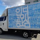 사촌상회 이미지