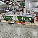 (주)첨지 이미지