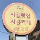 누룩꽃이 핀다 이미지