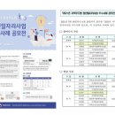 (사)성서공동체에프엠 이미지