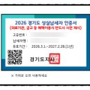 성실기업 | 성실납세자 인증서 받았는데 혜택은? (솔직 후기)