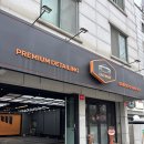 유카디테일링 | 마곡 손세차:: 24시간 디테일링세차 '유카프리미엄디테일링'