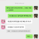 손오공네일 | [중국-지난(제남)] 꽉 찬 4박 5일 혼자 여행-5