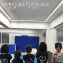 씨엘짐네스틱·필라테스