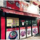 학정만나닭