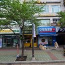 이상주치과의원 이미지