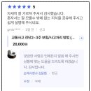 신호대기 중 후미추돌 뇌진탕과 염좌 그리고 합의금을 위한 손해사정?