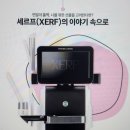 하라라성형외과의원 이미지