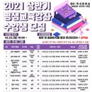 힐링 한문 서예 이미지