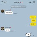 돈마당갈비 | 인천강화여행기 (ft.민생지원금 탕진)