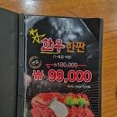 본구이 | 용인 농서동 본가화로 소고기 맛집 회식 가족모임 놀이방 식당